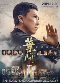 国产精品免费久久久久电影网